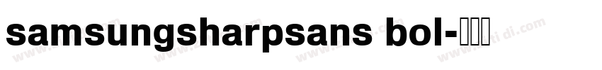 samsungsharpsans bol字体转换